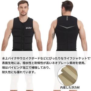 ライフジャケット フローティング 男女 大人 ...の詳細画像3