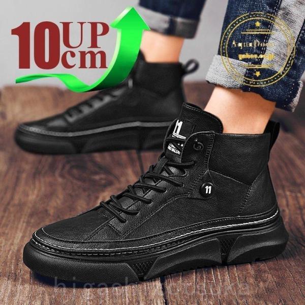 【大特価】シークレットシューズ 厚底 身長アップ10cm up10cm 背が高くなる メンズ スニー...