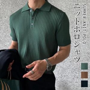 ニットポロ リブニット メンズ ゴルフシャツ サマーニット ポロシャツ ス カジュアル ゆったり 半袖 無地 薄手 ポロ 父の日｜baranoshiro