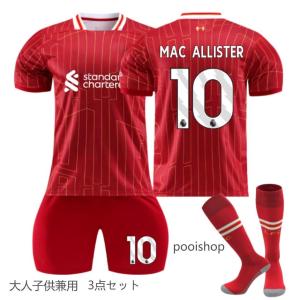 NIKE（ナイキ） ＜HOME半袖一桁背番号入り＞浦和レッズユニフォーム