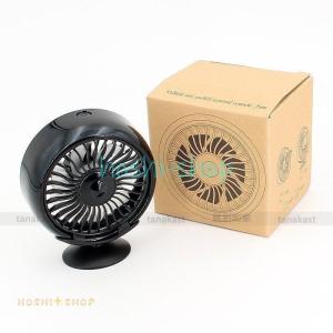 2点セット 扇風機 USB エアコンファン 車...の詳細画像5