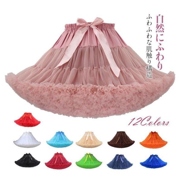 【大特価】おしゃれ パニエ レース インナースカート ボリュームアップ アンダースカート インナー ...