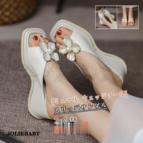 ミュール スリッパサンダル レディース 厚底 ウェッジソール 可愛い花 カジュアルシューズ 靴 オフ...