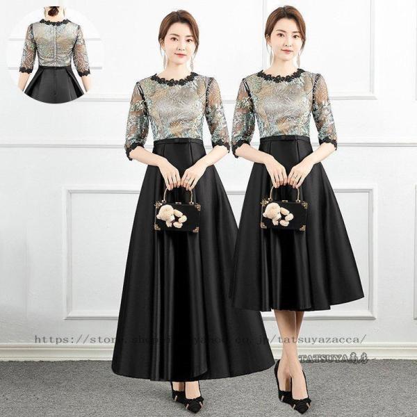 パーティードレス結婚式40代袖あり五分袖ミモレ丈韓国風大きいサイズフォーマルドレスレースワンピースお...