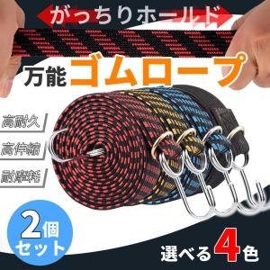 ゴムロープ フック 荷物 固定 荷紐 ベルト フ...の商品画像
