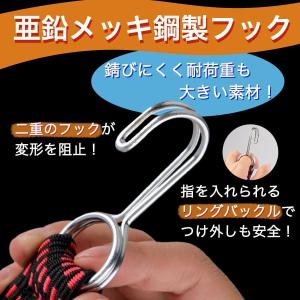 ゴムロープ フック 荷物 固定 荷紐 ベルト ...の詳細画像2