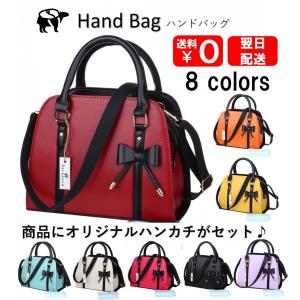 ショルダーバッグ ハンドバッグ ハンカチセット バッグ 2way スクエア ギフト 送料無料 全8色