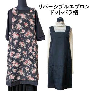 薔薇とレースと天使のお店 - Yahoo!ショッピング