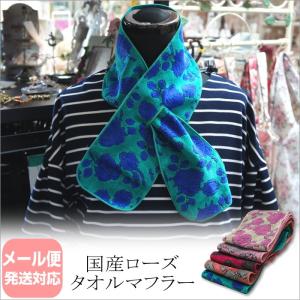 タオルマフラーのランキングtop100 人気売れ筋ランキング Yahoo ショッピング