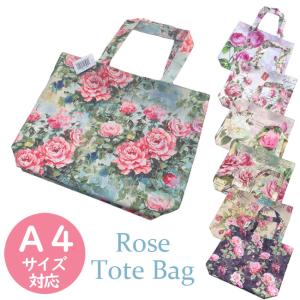 トートバッグ 内ポケット付き ローズ 薔薇 花柄 ピンク ブルー
