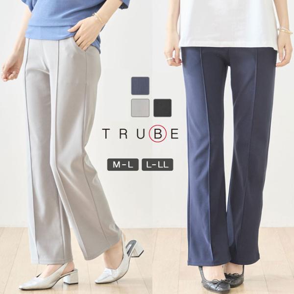 ストレートパンツ 美脚 センターライン 2026ss M-Lサイズ L-LLサイズ 無地 ブラック ...