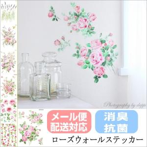 ウォールステッカー  消臭抗菌　ローズ A4サイズ 薔薇