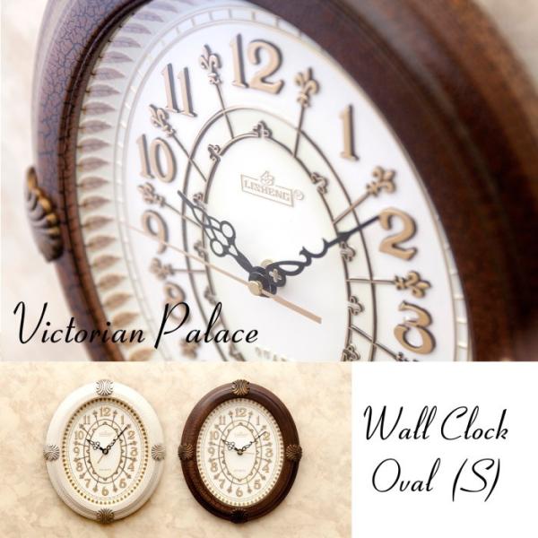 壁掛け時計 ビクトリアンパレス ウォールクロック オーバルS ブラウン ホワイト ゴージャス 高級感...