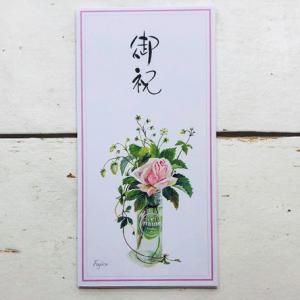 のし封筒3枚入り 御祝 お見舞い 多目的 お花...の詳細画像1