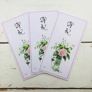 のし封筒3枚入り 御祝 お見舞い 多目的 お花...の詳細画像2