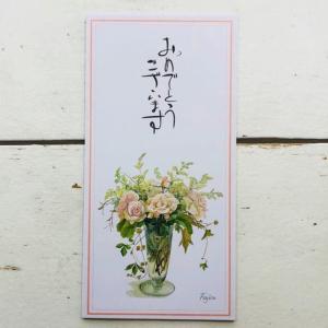 のし封筒3枚入り 御祝 お見舞い 多目的 お花...の詳細画像3