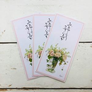のし封筒3枚入り 御祝 お見舞い 多目的 お花...の詳細画像4