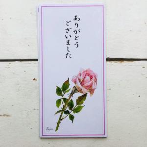のし封筒3枚入り 御祝 お見舞い 多目的 お花...の詳細画像5