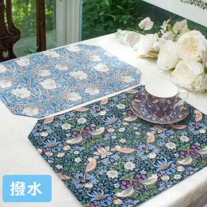 ROYAL ARDEN（ロイヤルアーデン） ランチョンマット 2枚セット