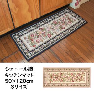 キッチンマット 50×120cm Sサイズ シェニール織 ロングマット 高級感 ローズ柄　薔薇 ピンク レッド ブルー グリーン エレガント 新生活 2022｜barazakkawithheart