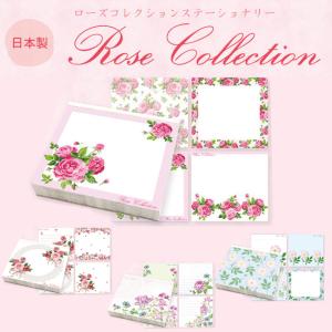 ブロックメモ帳 ローズ レーヌ ロジーナ シャンテ ローズヴィーナス