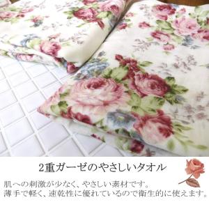 バスタオル おしゃれ ガーゼ 花柄 薔薇 ロー...の詳細画像1