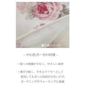 フェイスタオル おしゃれ ガーゼ 花柄 薔薇 ...の詳細画像1