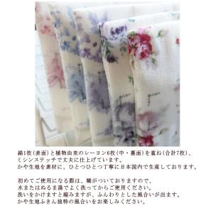かや生地ふきん 花柄 おしゃれ ローズ 日本製...の詳細画像5