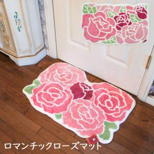 玄関マット おしゃれ 室内 ロマンチックローズマット 50×80cm 48×72cm 玄関 フロアー 薔薇 かわいい