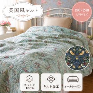Afternoon Tea（アフタヌーンティー） ベッド 寝具 フラワー