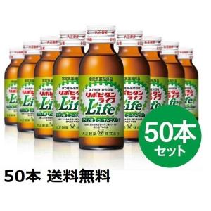 50本セット 栄養ドリンク リポビタンライフ X50本 ローヤルゼリー アミノ酸 ビタミンb群大正製薬 最安値 価格比較 Yahoo ショッピング 口コミ 評判からも探せる