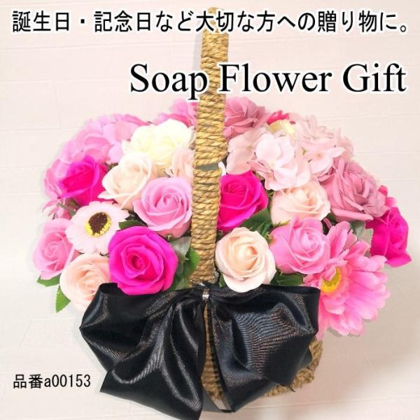 ソープフラワー 花かご 薔薇 はなかご バスケット 薔薇かご