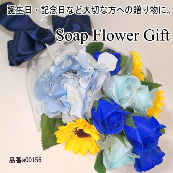 ソープフラワー 花束 薔薇 ひまわり 10本 花束 ブーケ ギフト