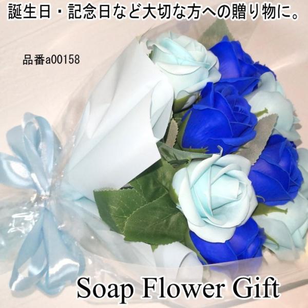 ソープフラワー 花束 薔薇 15本 花束 ブーケ ギフト