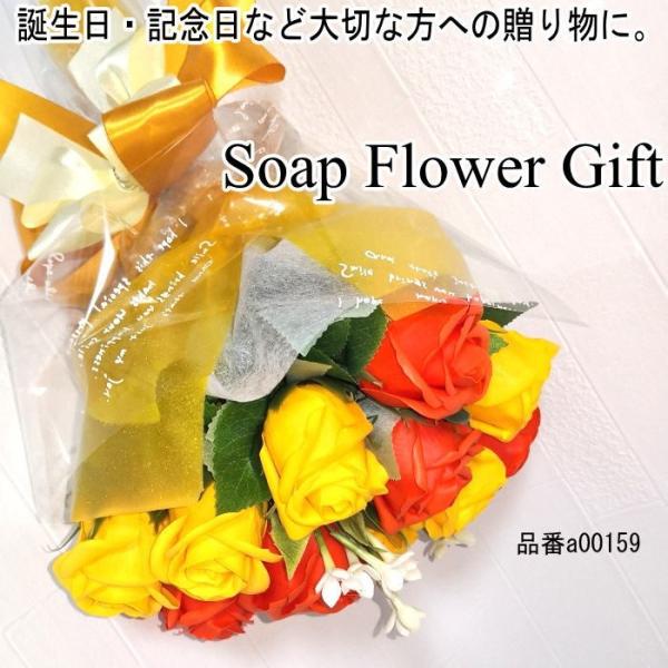 ソープフラワー 花束 薔薇 15本 花束 ブーケ ギフト