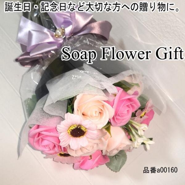 ソープフラワー 花束 薔薇 15本 花束 ブーケ ギフト