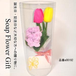 花絵文字 造花 アートフラワーアレンジメント の商品一覧 フラワーアレンジメント 花 ガーデニング 通販 Yahoo ショッピング