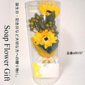 花絵文字 造花 アートフラワーアレンジメント の商品一覧 フラワーアレンジメント 花 ガーデニング 通販 Yahoo ショッピング