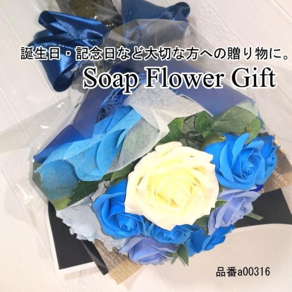 ソープフラワー 花束 薔薇 12本 花束 ブーケ ギフト