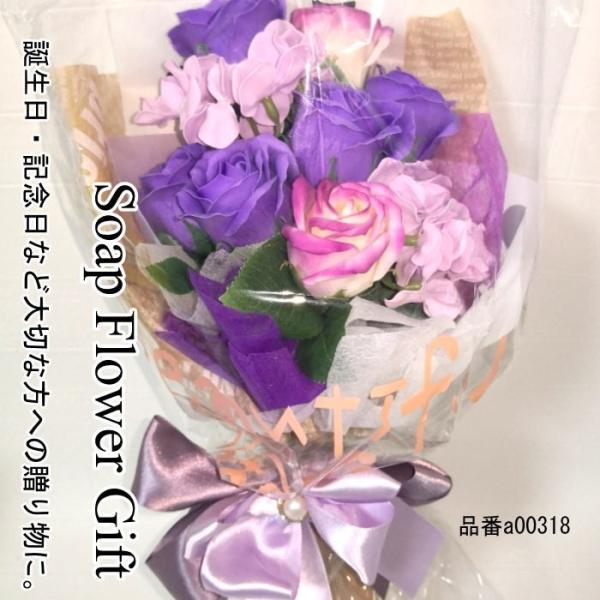 ソープフラワー 花束 薔薇 10本 花束 ブーケ ギフト