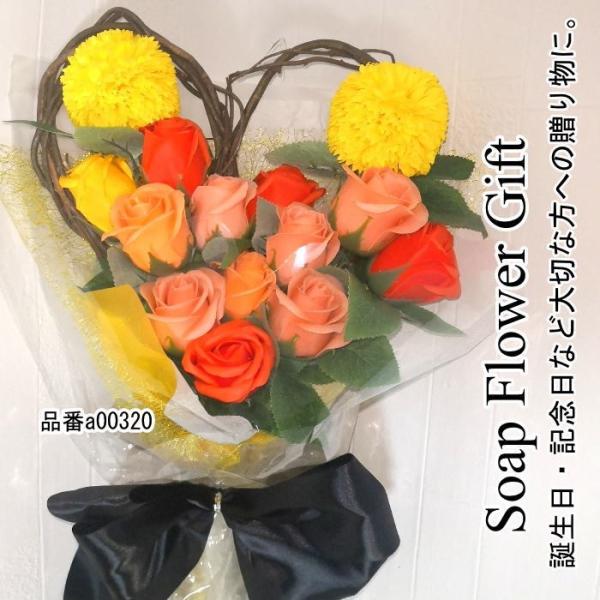 ソープフラワー 花束 薔薇 15本 花束 ブーケ ギフト