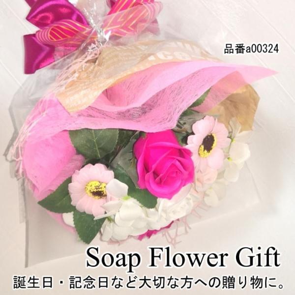 ソープフラワー 花束 薔薇 10本 花束 ブーケ ギフト