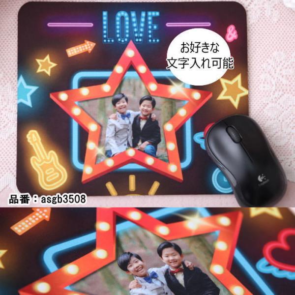 写真入りマウスパッド ギフト オリジナルマウスパッド 世界で一つ