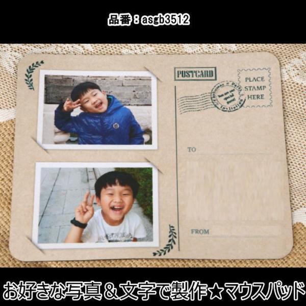 写真入りマウスパッド ギフト オリジナルマウスパッド 世界で一つ