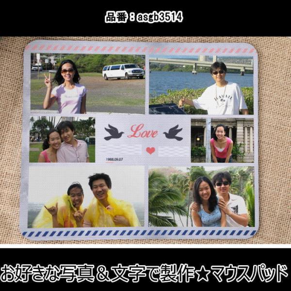 写真入りマウスパッド ギフト オリジナルマウスパッド 世界で一つ