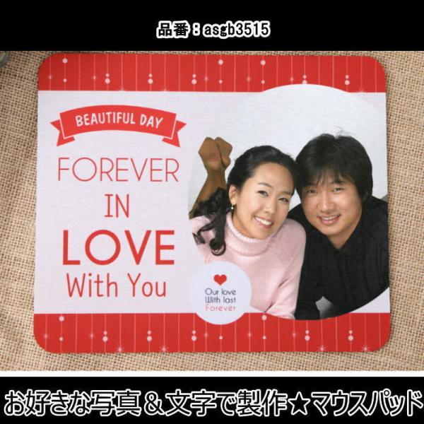 写真入りマウスパッド ギフト オリジナルマウスパッド 世界で一つ
