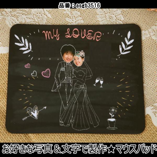 写真入りマウスパッド ギフト オリジナルマウスパッド 世界で一つ