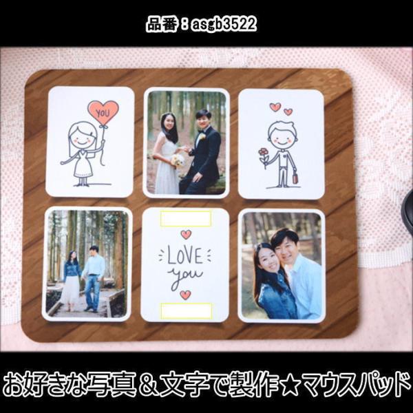 写真入りマウスパッド ギフト オリジナルマウスパッド 世界で一つ