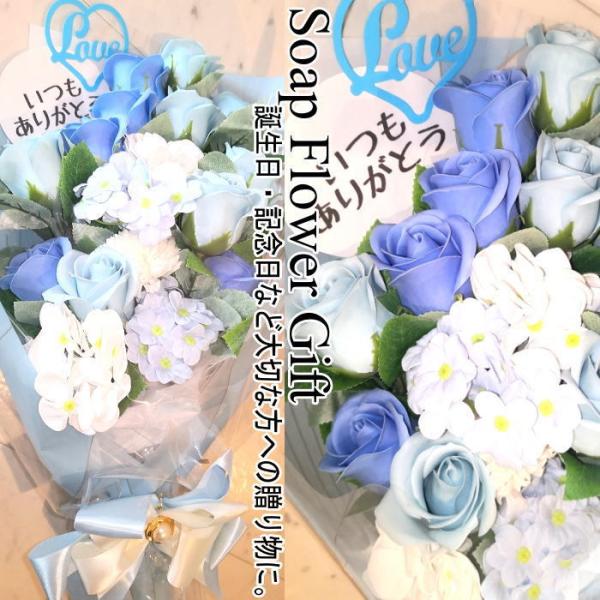 ソープフラワー 花束 20本 薔薇 花束 スマイルフラワー ギフトフォーユー