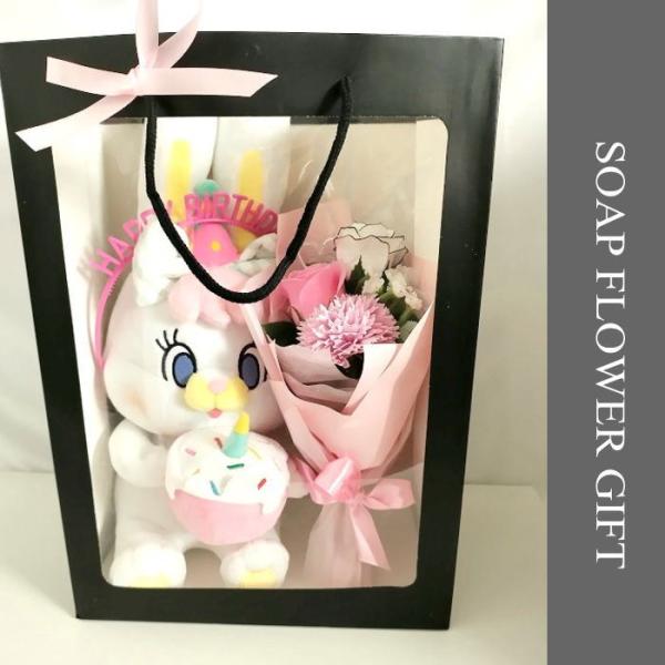 ソープフラワー 花束 ４本 人形花束 フラワーギフト GIFT FOR YOU ギフトフォーユー